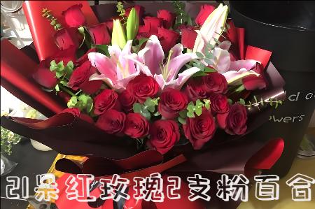 铜仁印江县花店